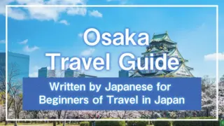 Beginner Guide to Japan You Should Visit: Your Ultimate First-Timer’s Itinerary